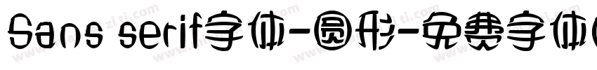 Sans serif字体-圆形字体转换